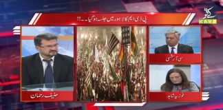 PDM Lahore Jalsa | Straight Talk with Hanif Rehman | 14th December 2020 | K2 | Kay2 TV