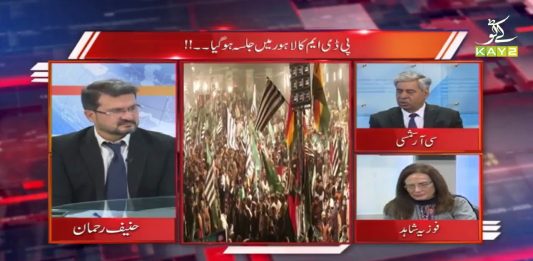 PDM Lahore Jalsa | Straight Talk with Hanif Rehman | 14th December 2020 | K2 | Kay2 TV
