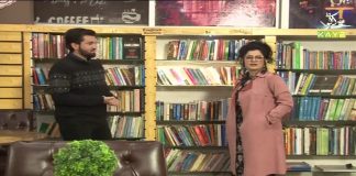Meena Shams Visits Books & Chai | Mehmaan Mehmaan | 14th December 2020 | K2 | Kay2 TV Meena Shams Visits Books & Chai | Mehmaan Mehmaan | 14th December 2020 | K2 | Kay2 TV