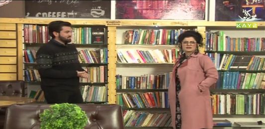 Meena Shams Visits Books & Chai | Mehmaan Mehmaan | 14th December 2020 | K2 | Kay2 TV Meena Shams Visits Books & Chai | Mehmaan Mehmaan | 14th December 2020 | K2 | Kay2 TV
