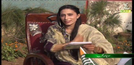 Dadyal Azad Kashmir | Chanaran Di Chaan with Asif Iqbal & Sonia Aurangzeb | 16th December 2020 | K2 | Kay2 TV Dadyal Azad Kashmir | Chanaran Di Chaan with Asif Iqbal & Sonia Aurangzeb | 16th December 2020 | K2 | Kay2 TV