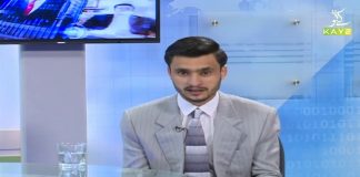 Public Forum with Qaiser Tanoli & Siddiq Aurangzeb | 17th December 2020 | K2 | Kay2 TV Public Forum with Qaiser Tanoli & Siddiq Aurangzeb | 17th December 2020 | K2 | Kay2 TV