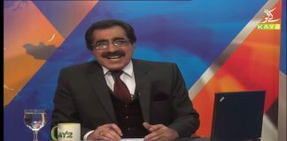 Public Forum with Jabir Shah | 4th December 2020 | K2 | Kay2 TV Public Forum with Jabir Shah | 4th December 2020 | K2 | Kay2 TV