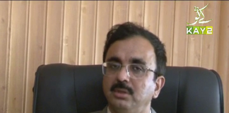 Polio Awareness | Ahwal E Kashmir | 1st December 2020 | Kay2 TV Polio Awareness | Ahwal E Kashmir | 1st December 2020 | Kay2 TV