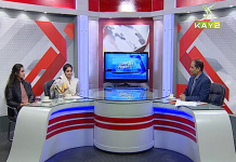 Agahi | Kay2 TV | Islamabad | Ep # 01 | 29 11 2020