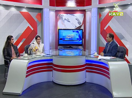 Agahi | Kay2 TV | Islamabad | Ep # 01 | 29 11 2020 Agahi | Kay2 TV | Islamabad | Ep # 01 | 29 11 2020