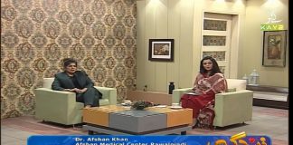 Causes of Fatty Liver | Zindagi with Rida & Dr.Afshan Khan | 26th January 2021 | K2 | Kay2 TV
