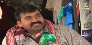 Dina Ki Awam Pareshan | Ahwal E Potohar with Qasim Sajjad | 26th January 2021 | K2 | Kay2 TV