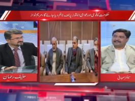 Kya 2021 Election Ka Saal Hai?? Straight Talk with Hanif Rehman | 25th January 2021 | K2 | Kay2 TV