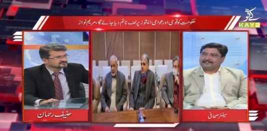 Kya 2021 Election Ka Saal Hai?? Straight Talk with Hanif Rehman | 25th January 2021 | K2 | Kay2 TV