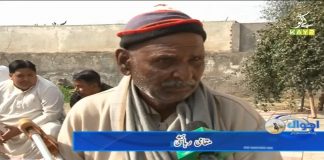 Baral Ki Awam Be-Bas | Ahwal E Potohar with Qasim Sajjad | 2nd February 2021 | K2 | Kay2 TV Baral Ki Awam Be-Bas | Ahwal E Potohar with Qasim Sajjad | 2nd February 2021 | K2 | Kay2 TV