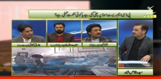 Video leak of last Senate Elections | Date Line with Aqeel Yousafzai | 9th February 2021 | K2 | Kay2 TV Video leak of last Senate Elections | Date Line with Aqeel Yousafzai | 9th February 2021 | K2 | Kay2 TV