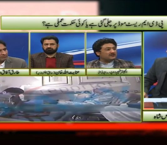 Video leak of last Senate Elections | Date Line with Aqeel Yousafzai | 9th February 2021 | K2 | Kay2 TV Video leak of last Senate Elections | Date Line with Aqeel Yousafzai | 9th February 2021 | K2 | Kay2 TV