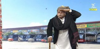 Bhala Kay Abu Ki Entry | Ghar Jamai | 1st February 2021 | K2 | Kay2 TV Bhala Kay Abu Ki Entry | Ghar Jamai | 1st February 2021 | K2 | Kay2 TV