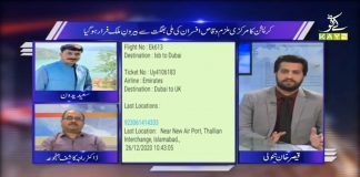 Poor health facilities in Hazara | Public Forum with Qaiser Tanoli | 18th February 2021 | K2 | Kay2 TV Poor health facilities in Hazara | Public Forum with Qaiser Tanoli | 18th February 2021 | K2 | Kay2 TV