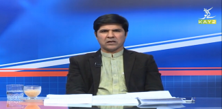What Future for Afghan Peace Process under a Biden Administration? | Pakhtunkhwa Time with Riffat Ullah Orakzai | 29th January 2021 | K2 | Kay2TV Afghan Peace Process | Pakhtunkhwa Time with Riffat Ullah Orakzai | 29th January 2021 | K2 | Kay2TV