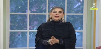 Morning Show | Kay2 Ka Pakistan with Mishi Khan | 29th January 2021 | K2 | Kay2 TV Morning Show | Kay2 Ka Pakistan with Mishi Khan | 29th January 2021 | K2 | Kay2 TV