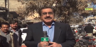 Employees of Metropolitan Corporation Quetta protest in front of Press Club | Ahwal E Balochistan with Jabir Shah | 29th January 2021 | K2 | Kay2 TV Employees of Metropolitan Corporation Quetta protest in front of Press Club | Ahwal e Balochistan