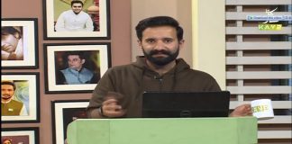 Office Main Pehla Din Kesa Guzra Tha?? Kay2 Ki Duniya with Kaiwan Hamid Raja & Silvi Khan | 30th January 2021 | K2 | Kay2 TV Office Main Pehla Din Kesa Guzra Tha?? Kay2 Ki Duniya with Kaiwan Hamid Raja & Silvi Khan | 30th January 2021 | K2 | Kay2 TV