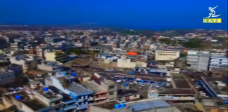 Issues of Mirpur Azad Kashmir | Chanaran Di Chaan with Asif | 27th January 2021 | K2 | Kay2 TV Issues of Mirpur Azad Kashmir | Chanaran Di Chaan with Asif | 27th January 2021 | K2 | Kay2 TV