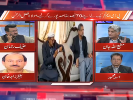 Broadsheet Inquiry | Straight Talk with Hanif Rehman | 27th January 2021 | K2 | Kay2 TV Broadsheet Inquiry | Straight Talk with Hanif Rehman | 27th January 2021 | K2 | Kay2 TV