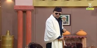 Baithak with Malik Saab | Comedy | Entertainment | 30th January 2021 | K2 | Kay2TV Baithak with Malik Saab | Comedy | Entertainment | 30th January 2021 | K2 | Kay2TV