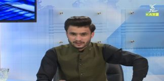 Corona Relief Fund Main Corruption | Public Forum with Qaiser Tanoli & Siddiq Aurangzeb | 4th February 2021 | K2 | Kay2 TV