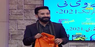 AVT Channels Premier League 2021 Season 1 | Trophy Reveal Program | K2 | Kay2 TV AVT Channels Premier League 2021 Season 1 | Trophy Reveal Program | K2 | Kay2 TV
