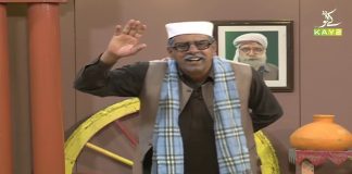 Mrs. Khan Ko Chairman Senate Banany Ki Tiyarian | Baithak with Malik Saab | Comedy | Entertainment | 6th January 2021 | K2 | Kay2TV Mrs. Khan Ko Chairman Senate Banany Ki Tiyarian | Baithak with Malik Saab | Comedy | Entertainment | 6th January 2021 | K2 | Kay2TV