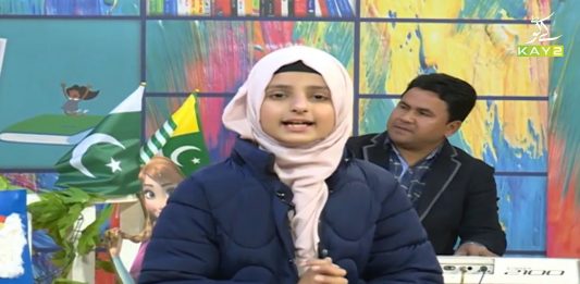 Puppet Show | Uncle Halpur Ki Duniya | Education | 6th February 2021 | K2 | Kay2 TV Puppet Show | Uncle Halpur Ki Duniya | Education | 6th February 2021 | K2 | Kay2 TV