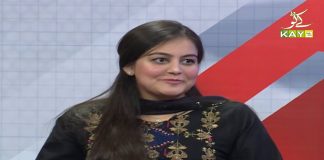 Agahi with Dr. Khalil Ahmed Khan | Ep # 12 | 7th February 2021 | K2 | Kay2 TV Agahi with Dr. Khalil Ahmed Khan | Ep # 12 | 7th February 2021 | K2 | Kay2 TV