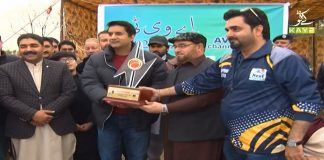 AVT Channels Premier League 2021 Season 1 | Final Match | K2 | Kay2 TV AVT Channels Premier League 2021 Season 1 | Final Match | K2 | Kay2 TV