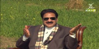 Tarbela Jheel Ke Kiinare | Dedhee with Kashif Malik | 7th February 2021 | K2 | Kay2 TVTarbela Jheel Ke Kiinare | Dedhee with Kashif Malik | 7th February 2021 | K2 | Kay2 TV Tarbela Jheel Ke Kiinare | Dedhee with Kashif Malik | 7th February 2021 | K2 | Kay2 TV