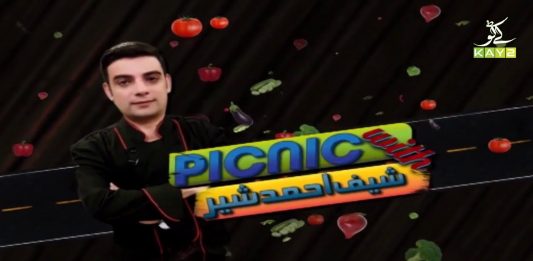 Hattian Ki Khobsurti | Picnic with Ahmed Sher | 7th February 2021 | K2 | Kay2 TV Hattian Ki Khobsurti | Picnic with Ahmed Sher | 7th February 2021 | K2 | Kay2 TV
