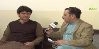 Ubaid Mayar Exclusive Interview | Senate Election Leaked Video | Straight Talk with Hanif Rehman | 10th February 2021 | K2 | Kay2 TV Ubaid Mayar Exclusive Interview | Senate Election Leaked Video | Straight Talk with Hanif Rehman | 10th February 2021 | K2 | Kay2 TV