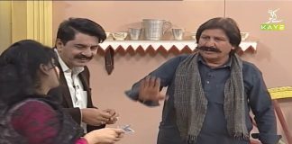 Bhala Hua Aghwa | Ghar Jamai | 25th January 2021 | K2 | Kay2 TV