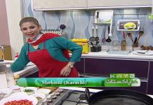 Morning Show | Kay2 Ka Pakistan with Mishi Khan | 12th February 2021 | K2 | Kay2 TV