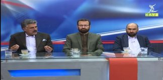 Pakhtunkhwa Time with Riffat Ullah Orakzai | 12th February 2021 | K2 | Kay2TV Pakhtunkhwa Time with Riffat Ullah Orakzai | 12th February 2021 | K2 | Kay2TV