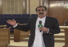 Balochistan Assembly Ki Ahmiyat | Ahwal E Balochistan with Jabir Shah | 12th February 2021 | K2 | Kay2 TV