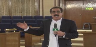 Balochistan Assembly Ki Ahmiyat | Ahwal E Balochistan with Jabir Shah | 12th February 2021 | K2 | Kay2 TV Balochistan Assembly Ki Ahmiyat | Ahwal E Balochistan with Jabir Shah | 12th February 2021 | K2 | Kay2 TV
