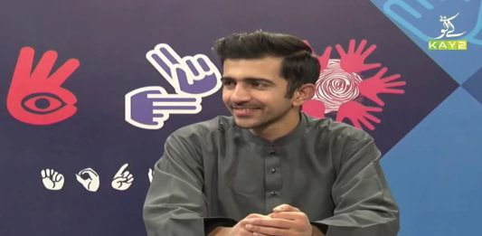 Learn Sign Language | Isharoon Ki Zuban with Hassan & Mamoona | 13th February 2021 | K2 | Kay2 TV Learn Sign Language | Isharoon Ki Zuban with Hassan & Mamoona | 13th February 2021 | K2 | Kay2 TV