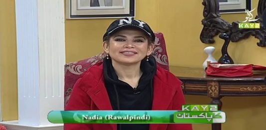 Morning Show | Kay2 Ka Pakistan with Mishi Khan | 13th February 2021 | K2 | Kay2 TV Morning Show | Kay2 Ka Pakistan with Mishi Khan | 13th February 2021 | K2 | Kay2 TV