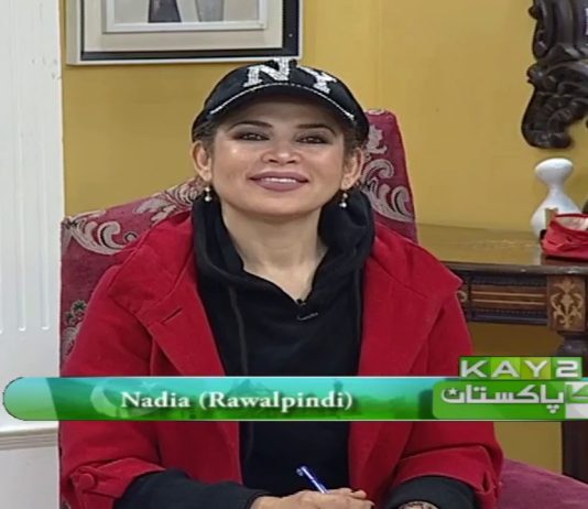 Morning Show | Kay2 Ka Pakistan with Mishi Khan | 13th February 2021 | K2 | Kay2 TV Morning Show | Kay2 Ka Pakistan with Mishi Khan | 13th February 2021 | K2 | Kay2 TV