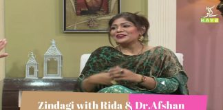 Bhanjpan Ka Elaj | Zindagi with Rida Imran & Dr.Afshan Khan | 2nd February 2021 | K2 | Kay2 TV Bhanjpan Ka Elaj | Zindagi with Rida Imran & Dr.Afshan Khan | 2nd February 2021 | K2 | Kay2 TV