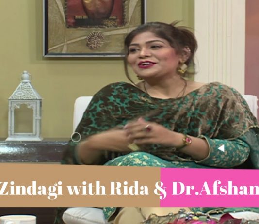 Bhanjpan Ka Elaj | Zindagi with Rida Imran & Dr.Afshan Khan | 2nd February 2021 | K2 | Kay2 TV Bhanjpan Ka Elaj | Zindagi with Rida Imran & Dr.Afshan Khan | 2nd February 2021 | K2 | Kay2 TV