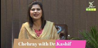 Awareness of Skin Problems | Chehray with Dr. Kashif | 15th February 2021 | K2 | Kay2 TV