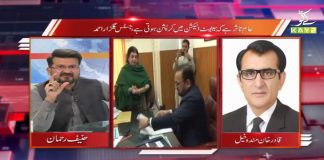 PTI Main Bhi Ikhtafaat | Senate Election 2021 | Straight Talk with Hanif Rehman | 15th February 2021 | K2 | Kay2 TV