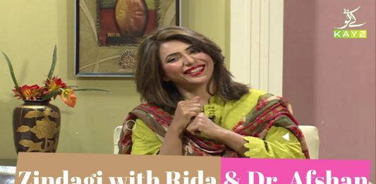 Women’s Health Issues | Zindagi with Rida Imran & Dr.Afshan Khan | 16th February 2021 | K2 | Kay2 TV Women's Health Issues | Zindagi with Rida Imran & Dr.Afshan Khan | 16th February 2021 | K2 | Kay2 TV