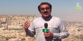 World’s most beautiful Gwadar Stadium | Ahwal E Balochistan with Jabir Shah | 19th February 2021 | K2 | Kay2 TV World's most beautiful Gwadar Stadium | Ahwal E Balochistan with Jabir Shah | 19th February 2021 | K2 | Kay2 TV