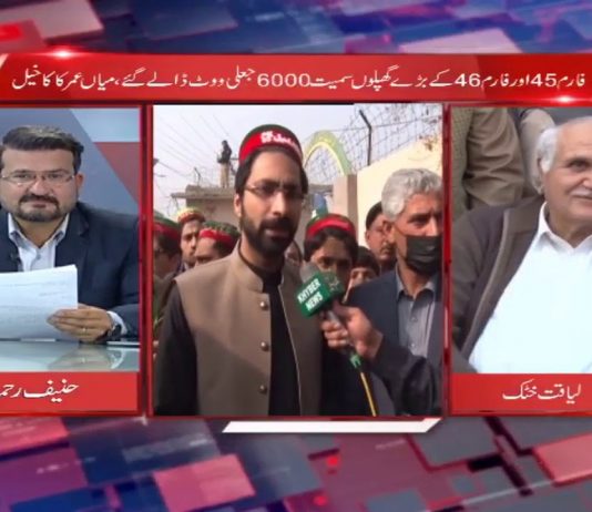 Liaqat Khattak Exclusive Interview | Straight Talk with Hanif Rehman | 22nd February 2021 | K2 | Kay2 TV Liaqat Khattak Exclusive Interview | Straight Talk with Hanif Rehman | 22nd February 2021 | K2 | Kay2 TV